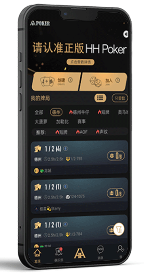 应用界面示意
